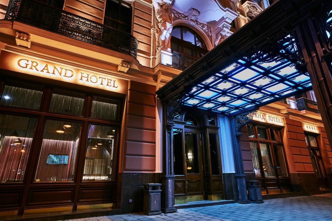 Отель Grand Hotel Lviv Luxury & Spa Львов-13